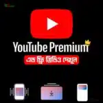 YouTube Premium